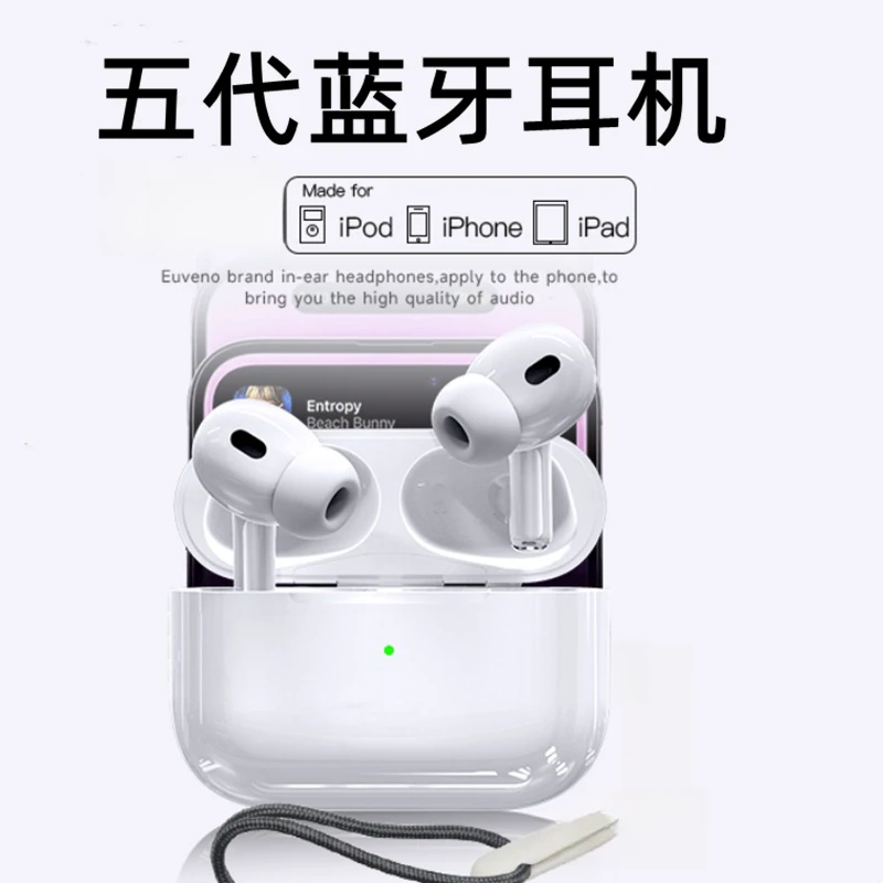 耳机新款五代耳机高档耳机蓝牙降噪耳机无线耳机运动耳机时尚耳机