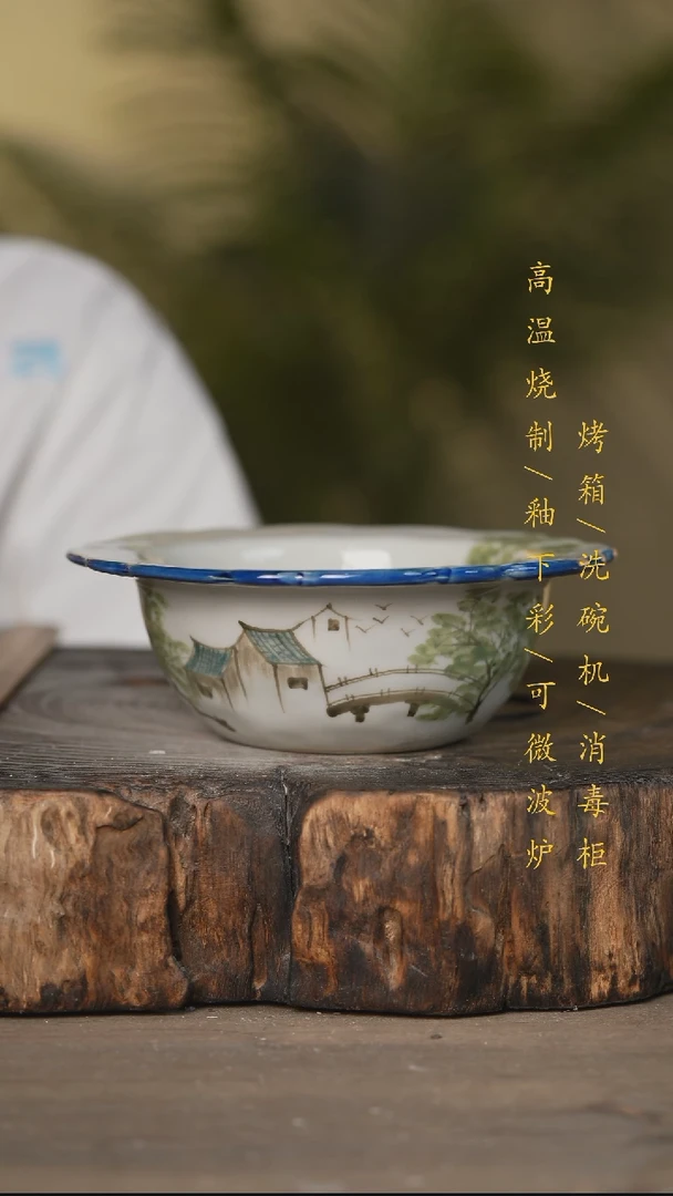 瓷片景德镇高温釉下彩可微波烤箱洗碗机