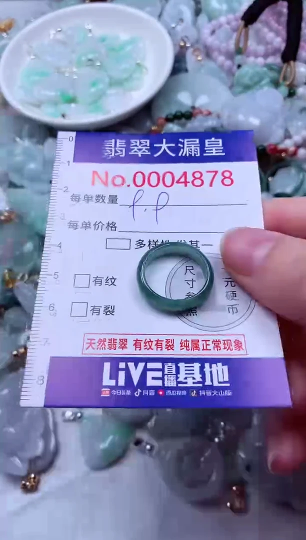 吊坠(不含链)未镶嵌翡翠4878