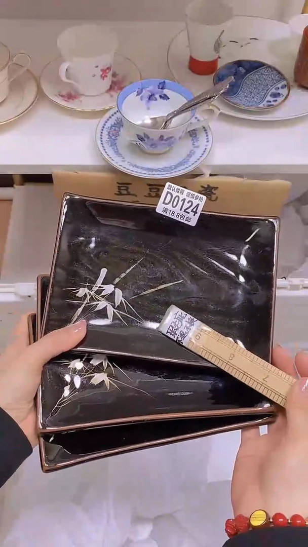 【闪购商品】其他瓷片【默认微瑕】--