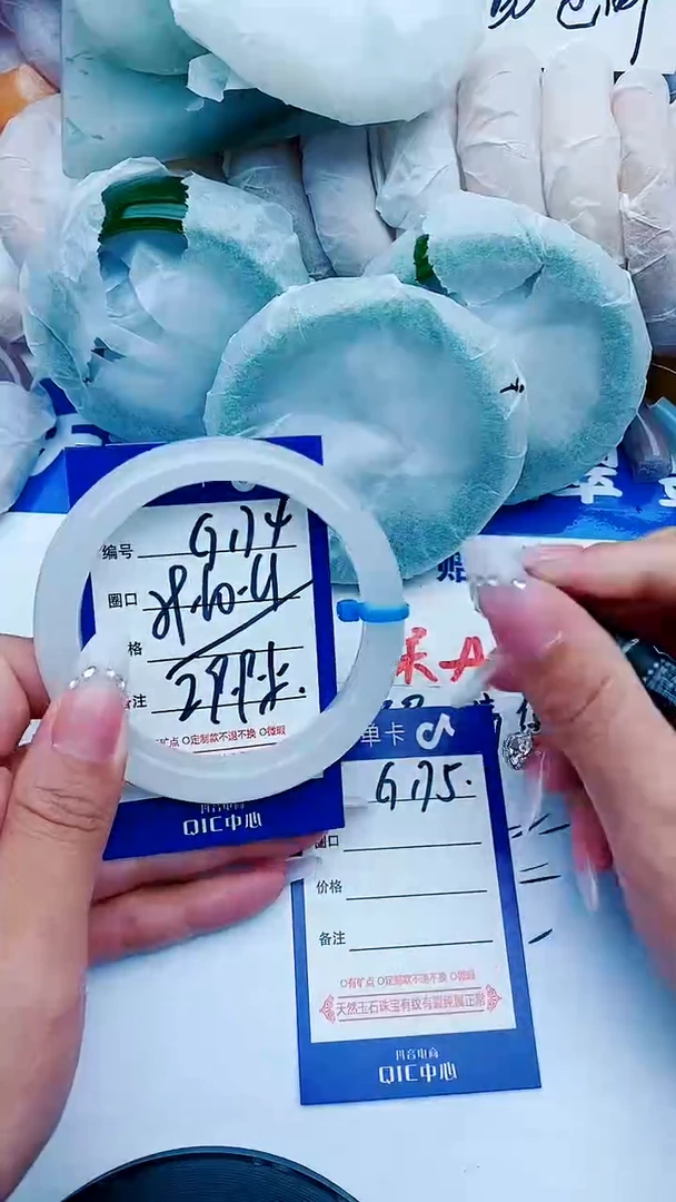 石英质玉手镯未镶嵌G174+59-60