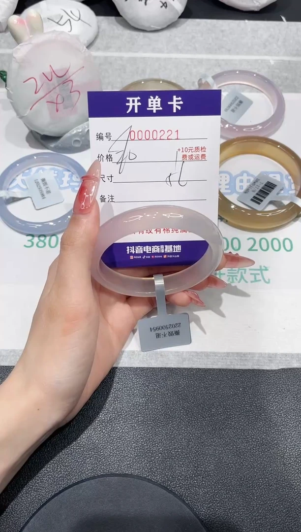 【闪购商品】玛瑙/玉髓手镯未镶嵌221