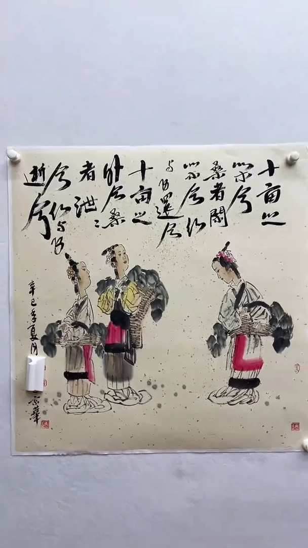 书法绘画书法绘画