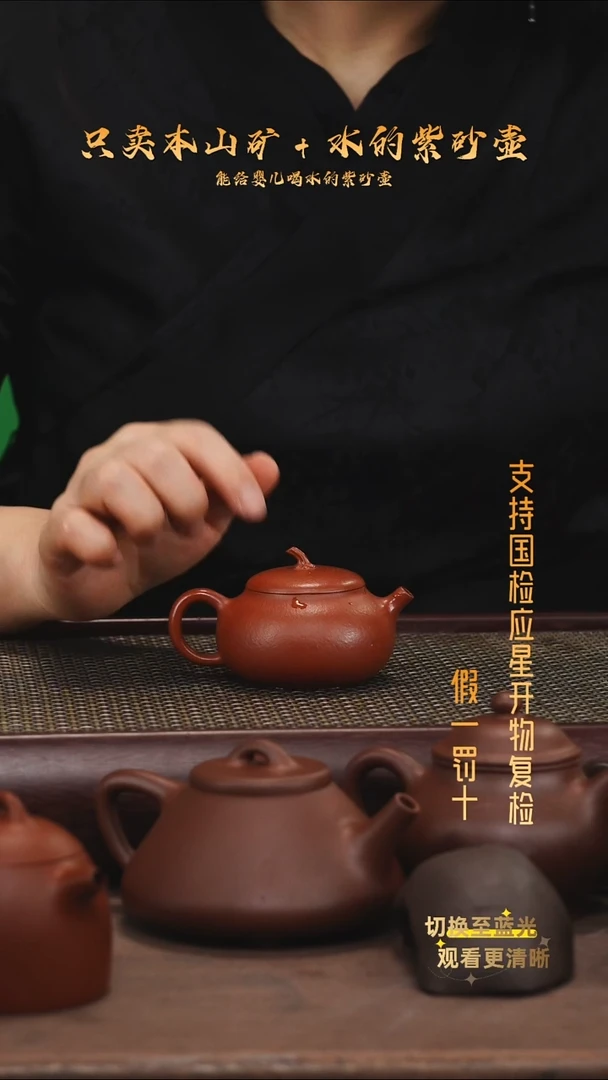 茶壶紫砂全手工朱泥香瓜壶小号