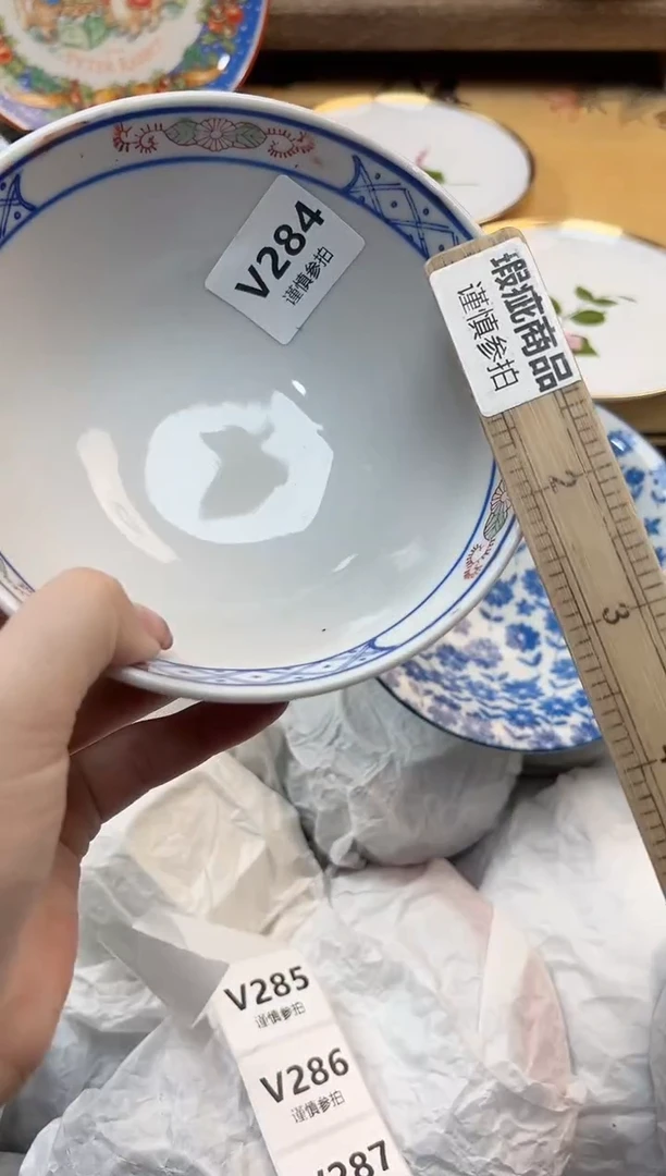 瓷片世****市           284