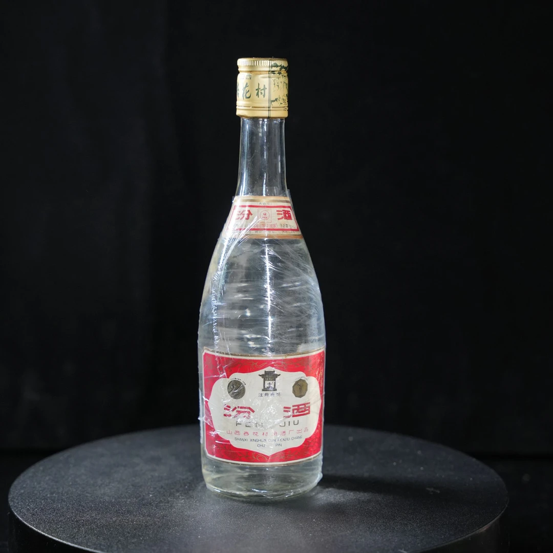 汾酒【J029】汾酒96年53度500ml53%Vol500ml