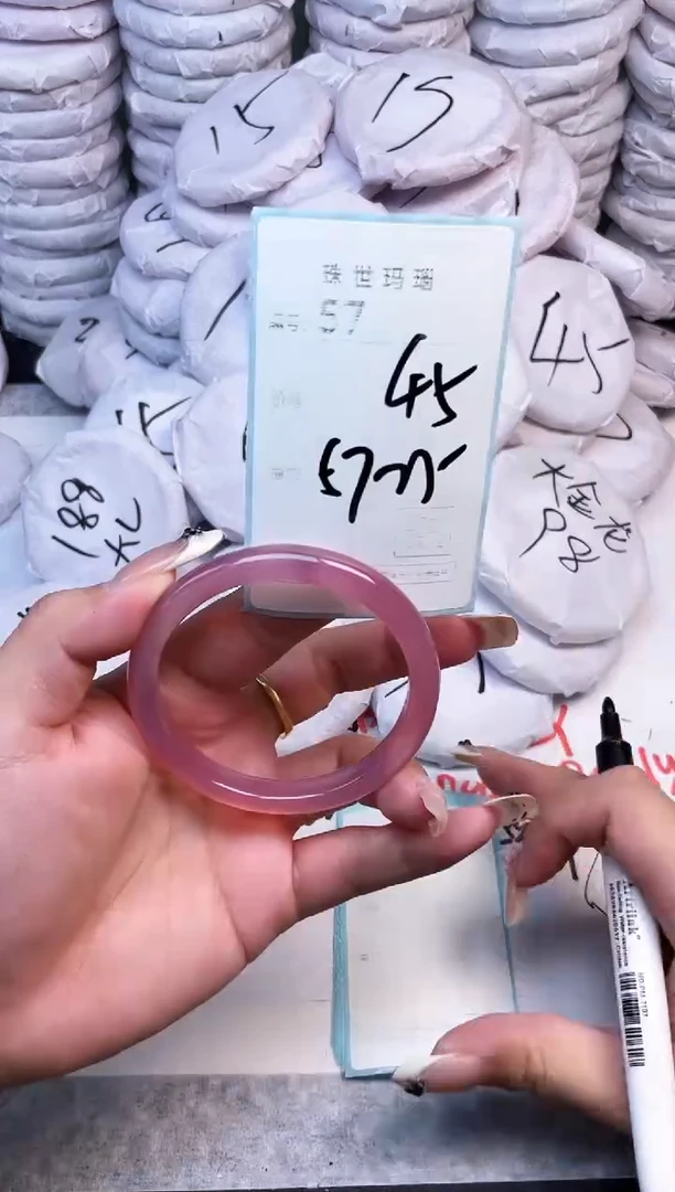 手镯玛瑙/玉髓未镶嵌57