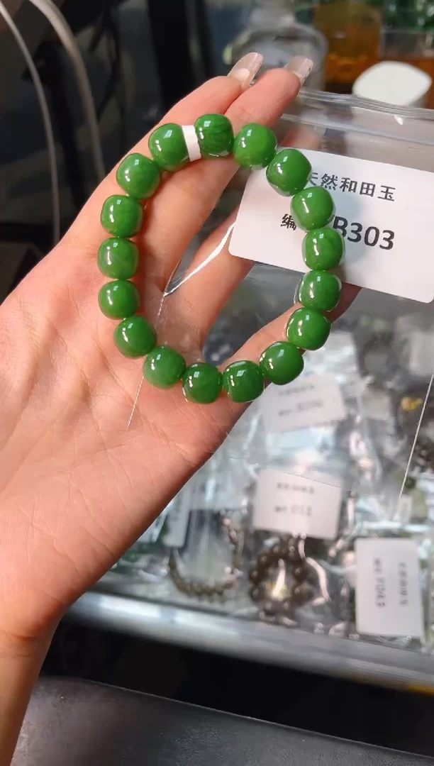 未镶嵌和田玉挂件1