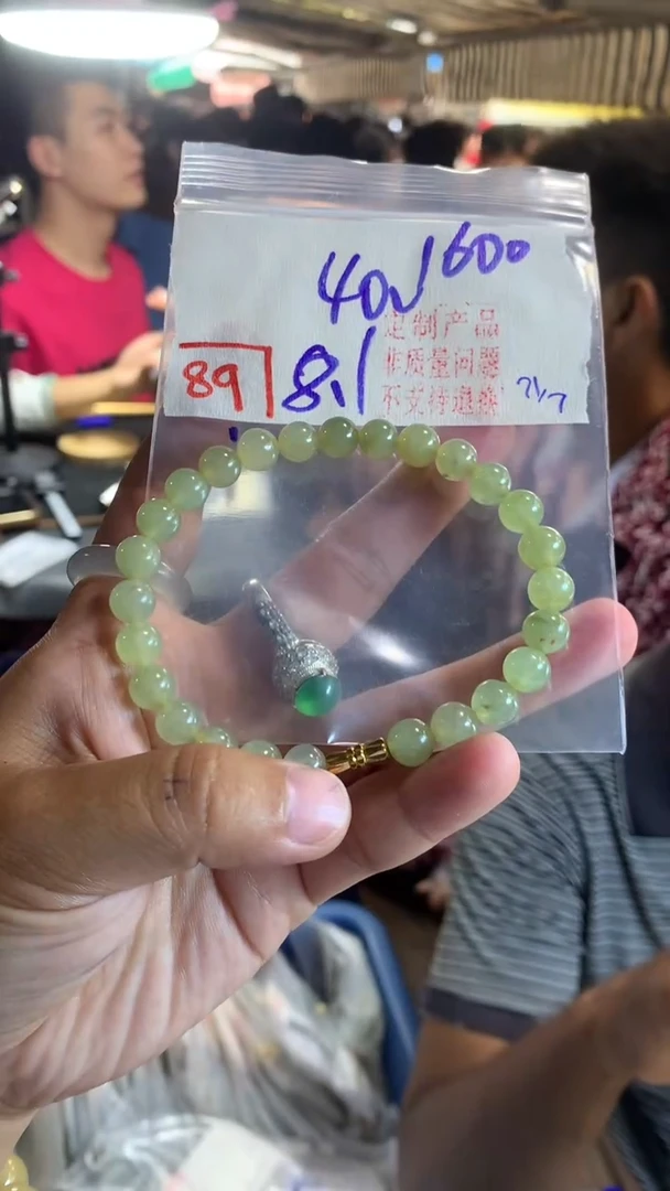 定制翡翠未镶嵌天然A货缅甸翡翠