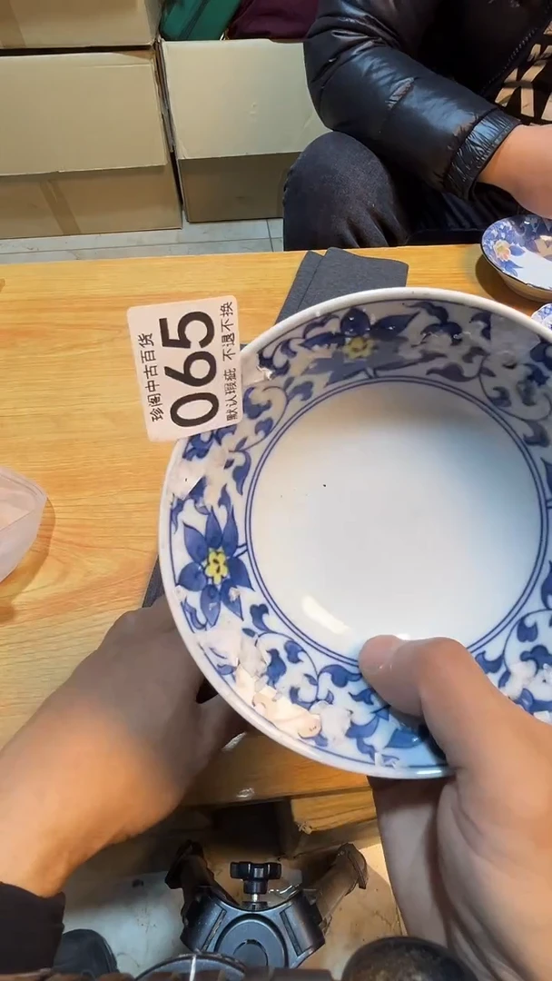 其他柿**顺直播闪购链接盘065