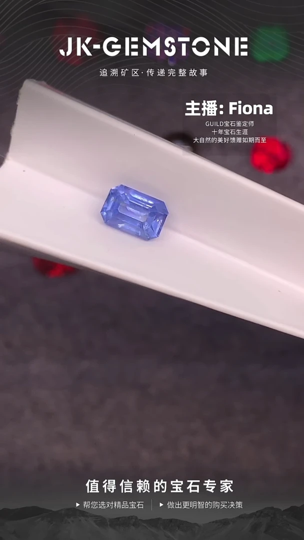 裸石蓝宝石无烧蓝宝石1.3ct