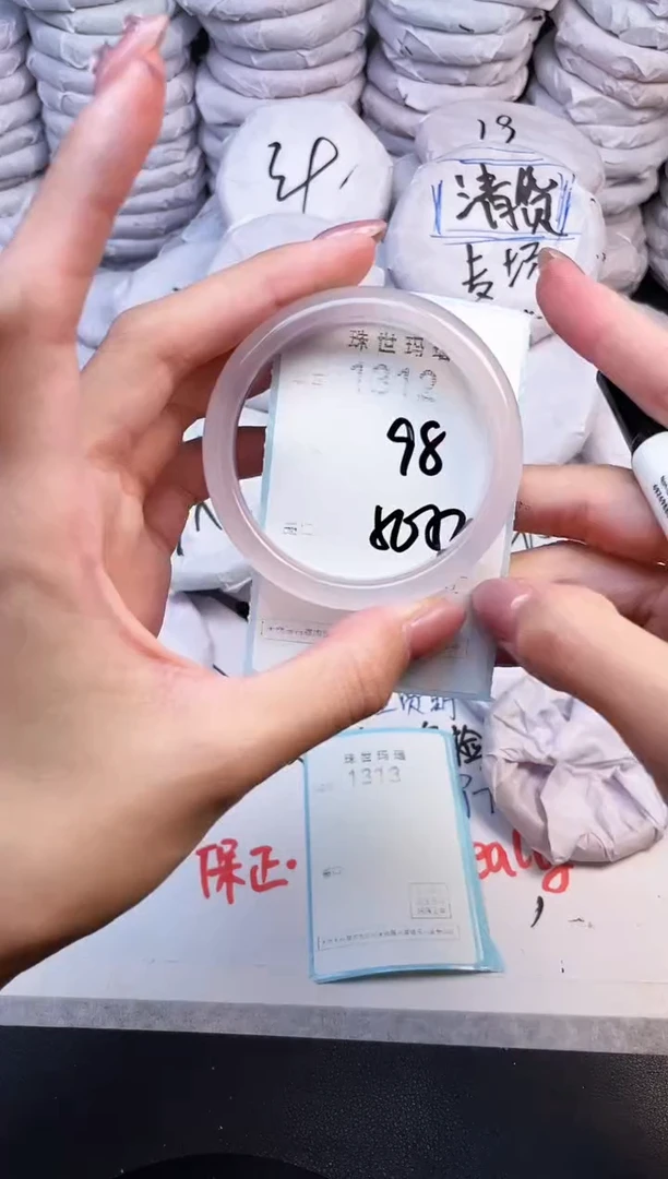 手镯玛瑙/玉髓未镶嵌1312