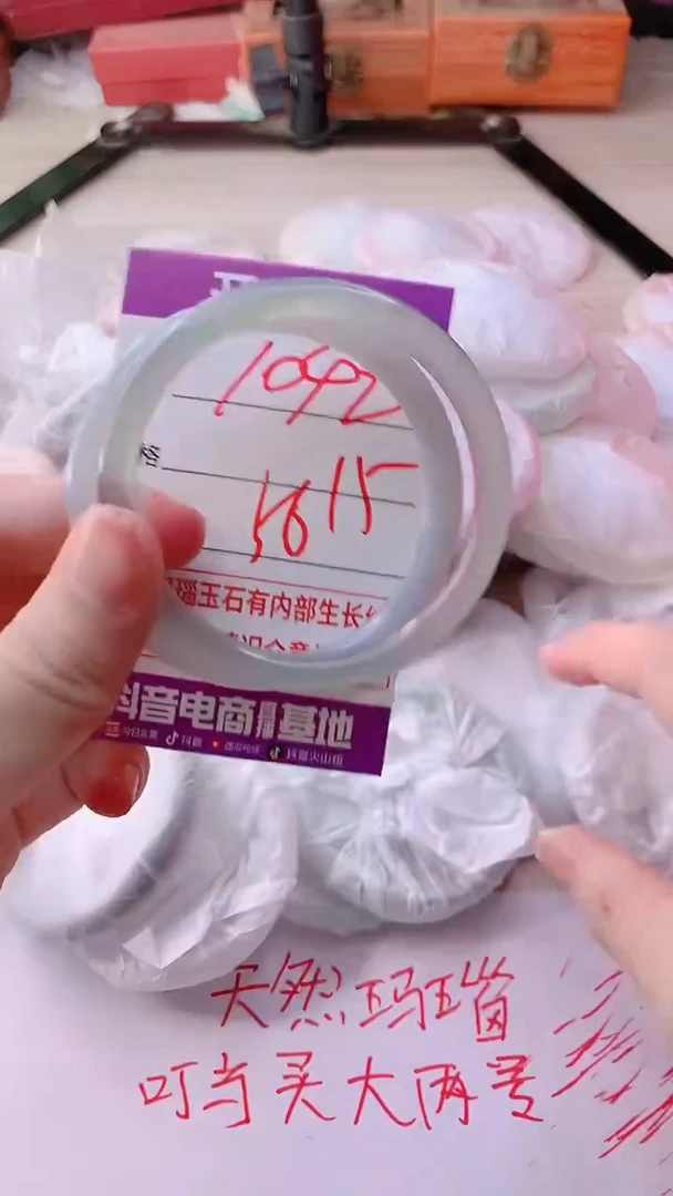 手镯玛瑙/玉髓未镶嵌1042