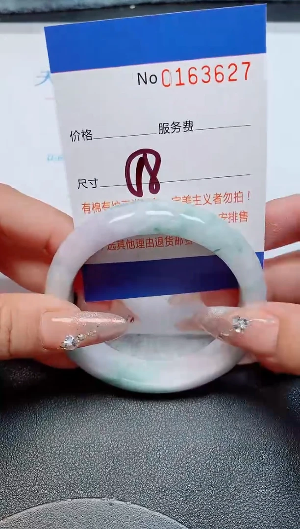 未镶嵌手镯翡翠缅甸翡翠手镯163627