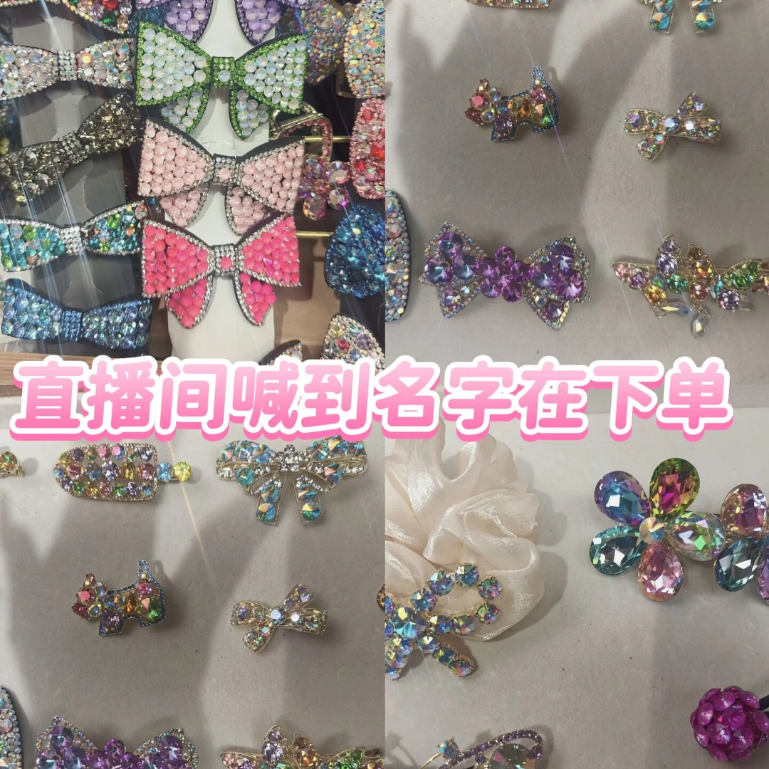 合金头饰 仿水晶 选款链接付对价格就行