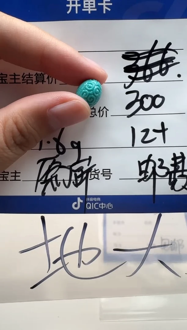 未镶嵌绿松石配饰配饰江*~配饰多样性发货