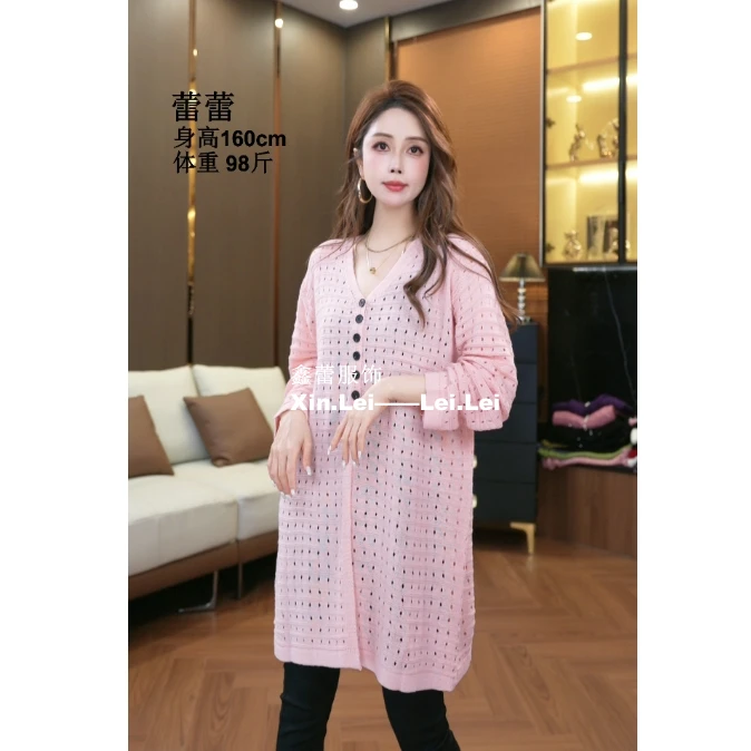 【鑫蕾】镂空针织开衫百搭长袖单排扣气质中长款针织毛衣28682