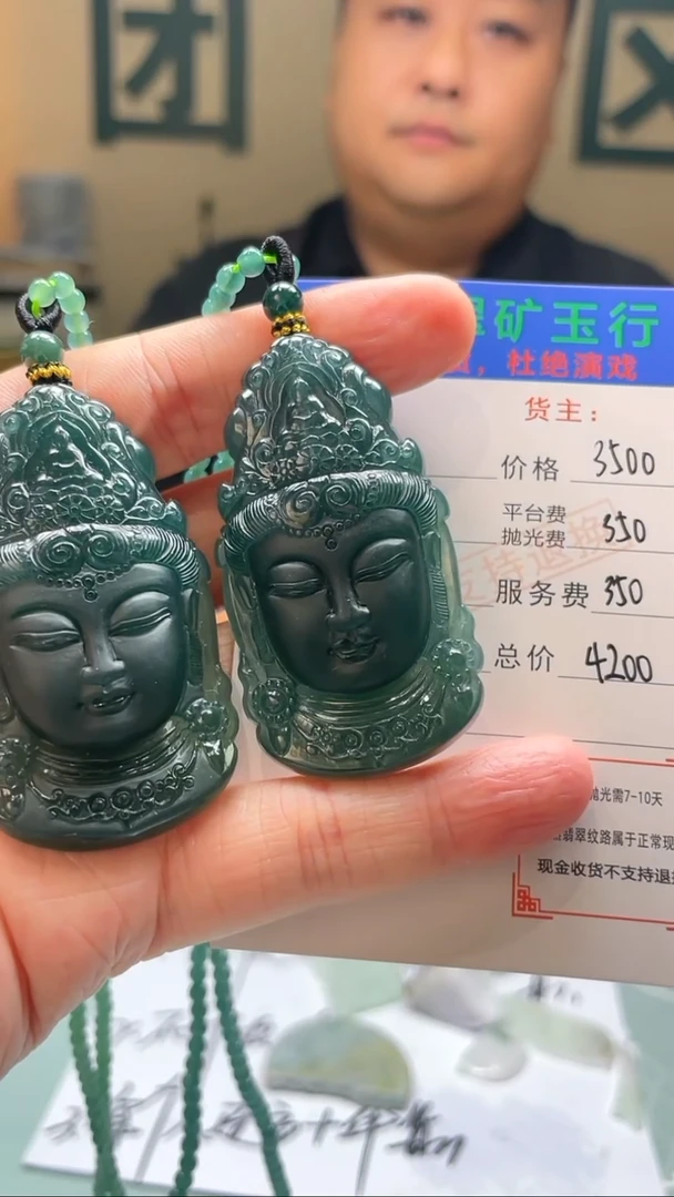 未镶嵌定制翡翠山*毛货-不退不换-多样性-发两件