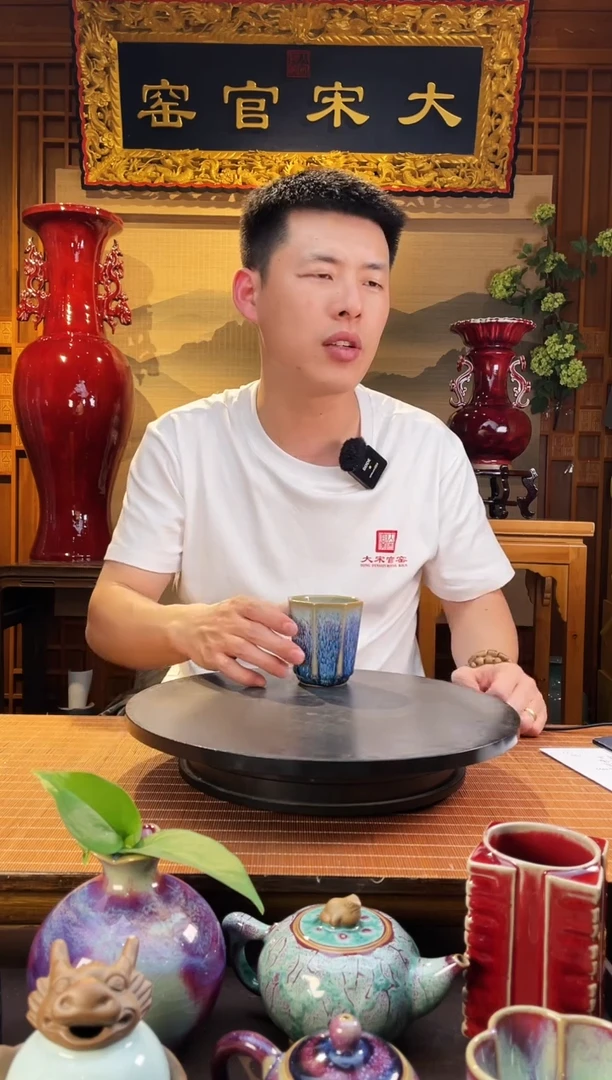 摆件大宋官窑【将军杯】八方来财