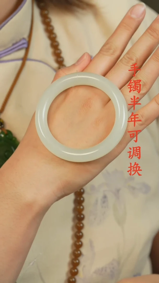 和田玉（白玉）手镯未镶嵌白月光老料57.4