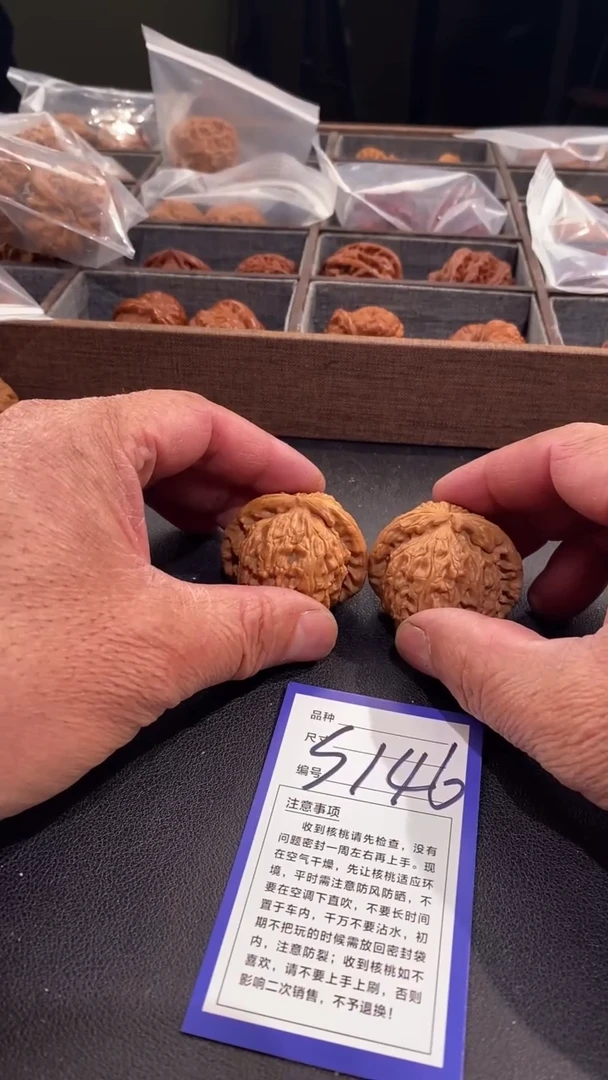 【闪购商品】文玩核桃吊坠45白狮子