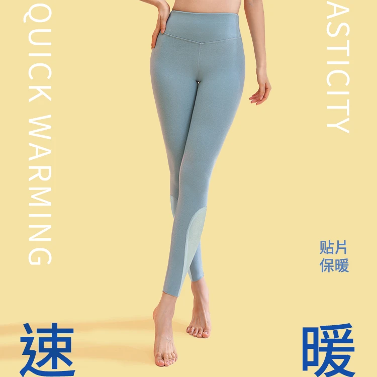 爱心羊绒蚕丝保暖裤