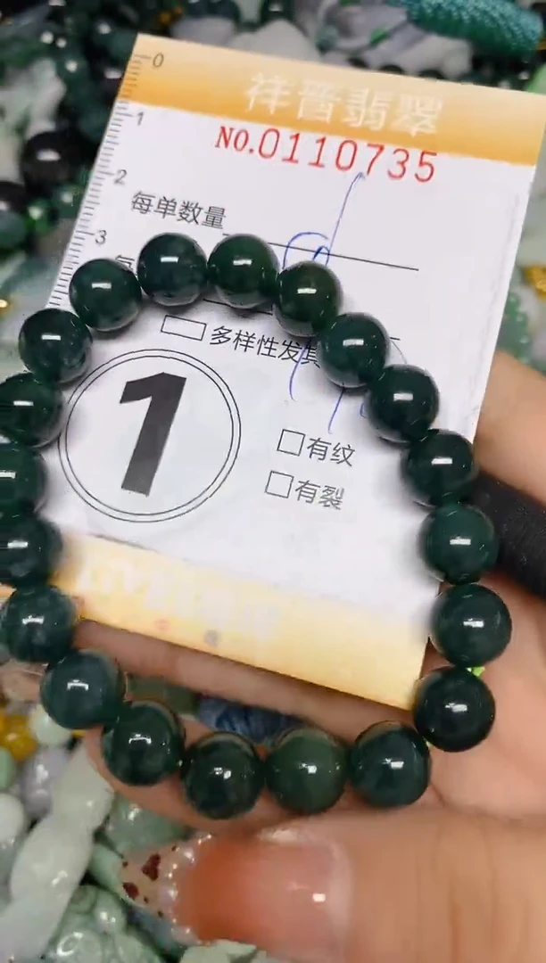 【闪购商品】翡翠颈饰未镶嵌闪购0110735