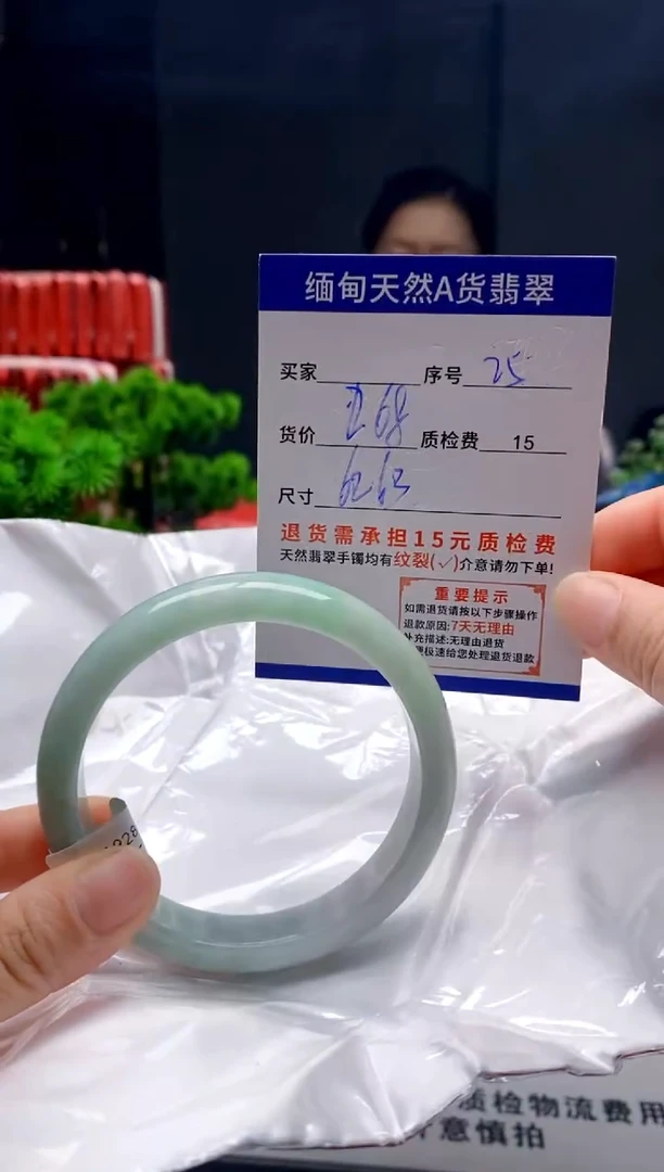 未镶嵌手镯翡翠25缅甸天然A货翡翠需包容瑕疵