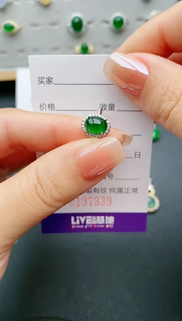 【闪购商品】翡翠戒指银S925镶嵌7339
