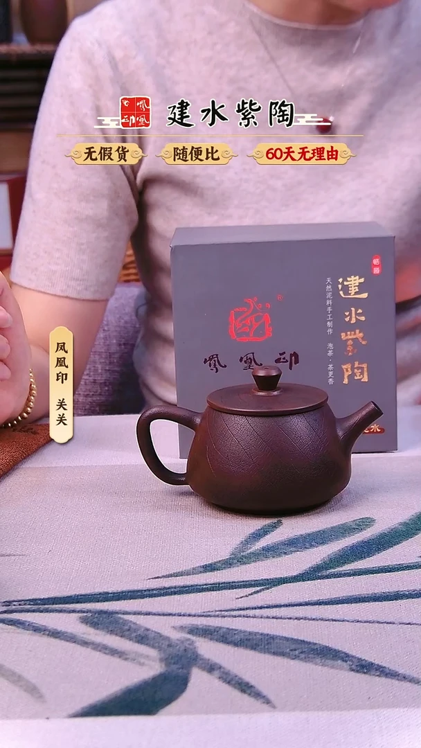 建水紫陶菩提纹石瓢大容量