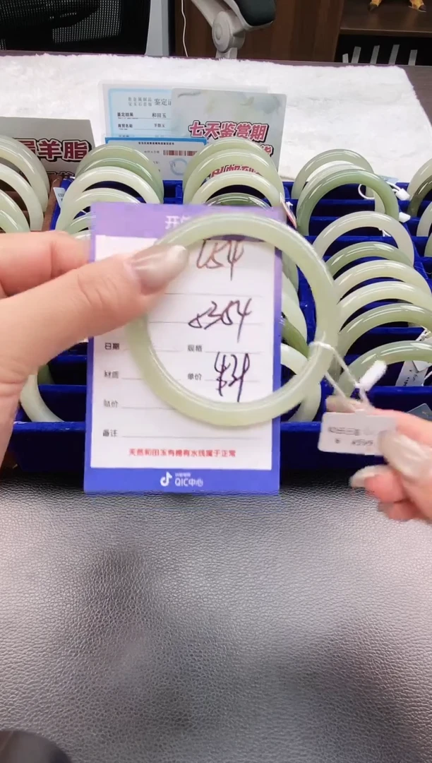 未镶嵌手镯和田玉L54微色差
