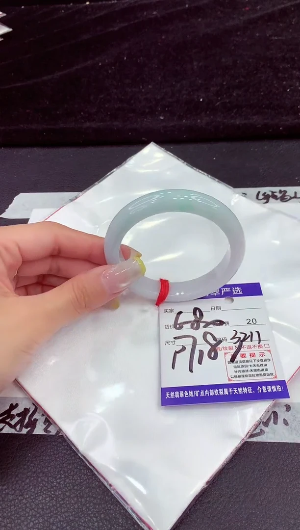 未镶嵌手镯翡翠11111111111