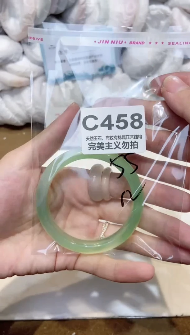 手镯玛瑙/玉髓未镶嵌55