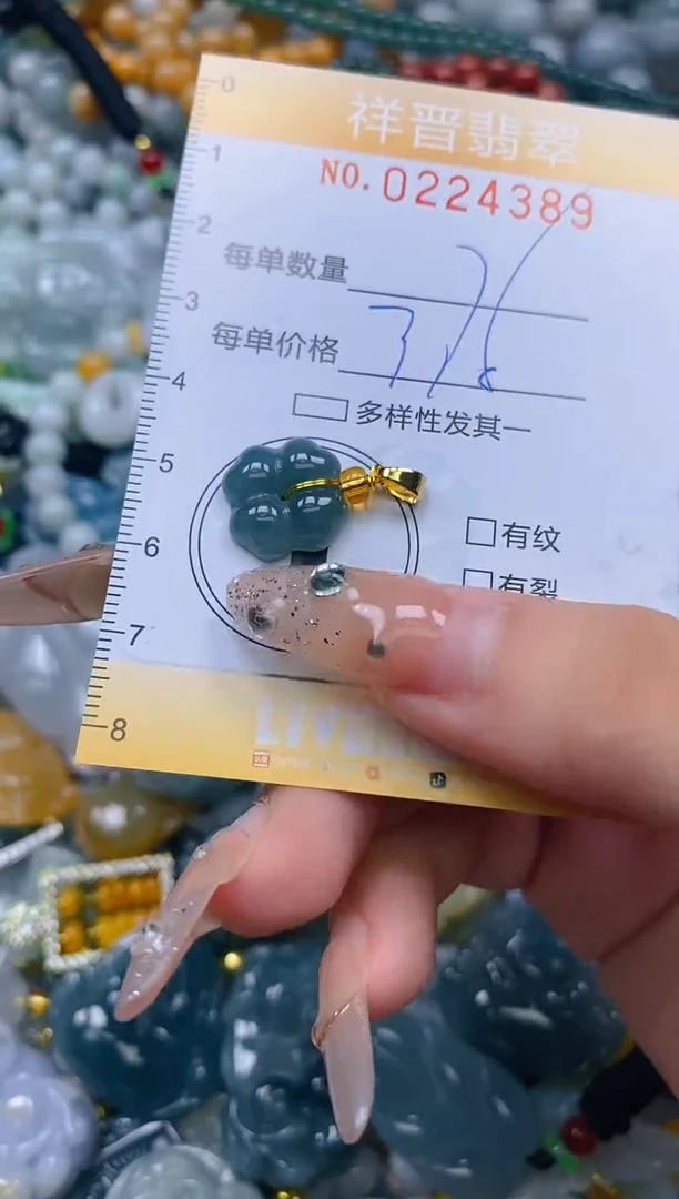 颈饰未镶嵌翡翠闪购0224389多样性发其一