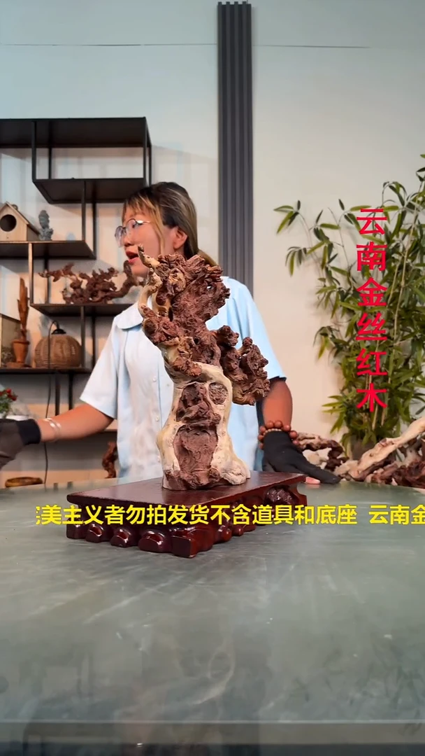 木柏****产A782金丝红木金丝红木