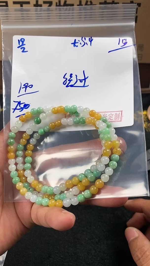 【闪购商品】定制翡翠未镶嵌翡翠毛货抛光拍一发一