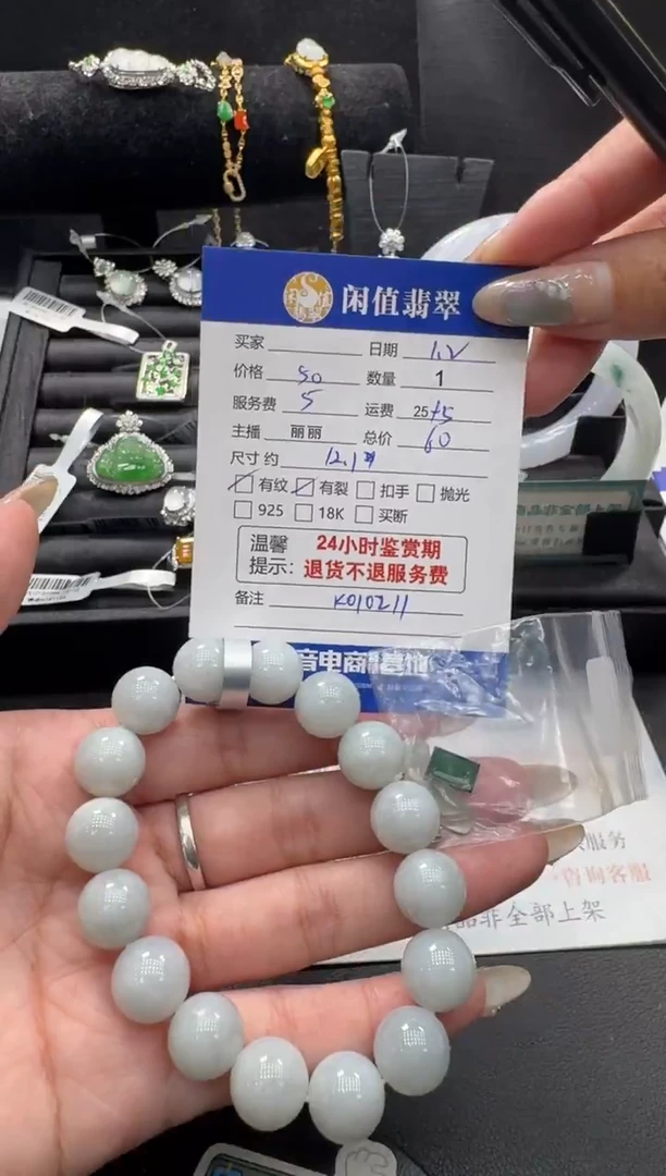 未镶嵌手串翡翠翡翠珠串