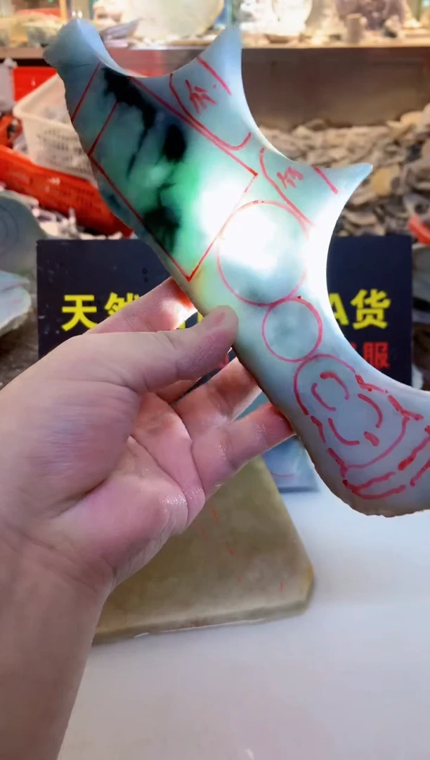 散珠翡翠0韩0翡翠珠宝234