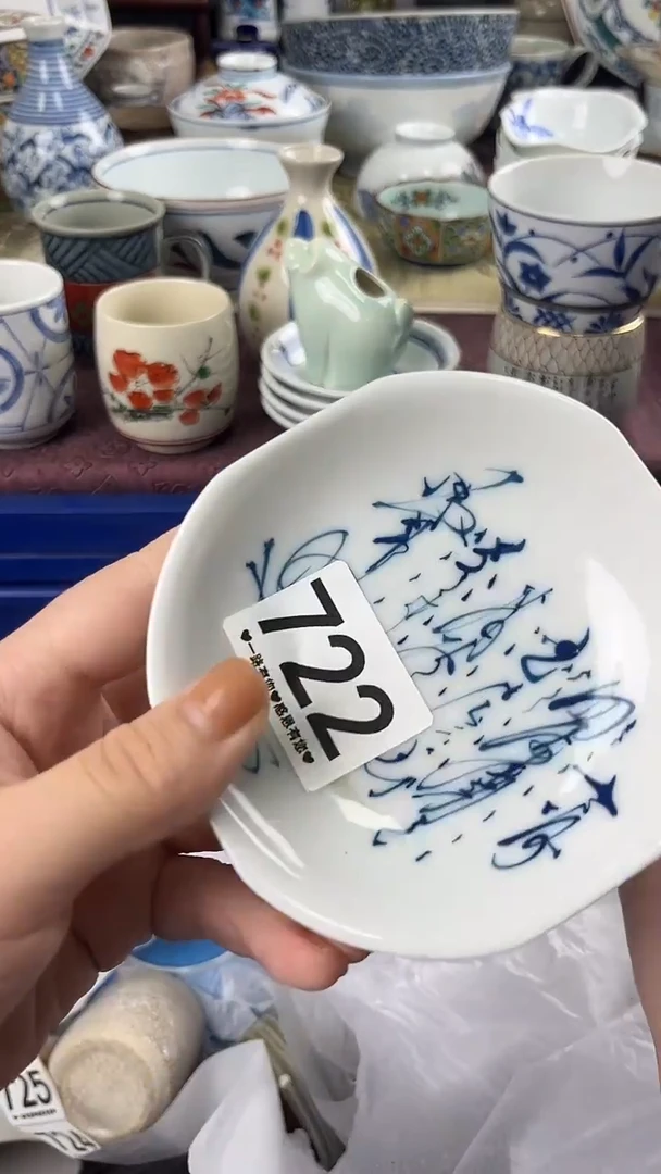 ?****?722