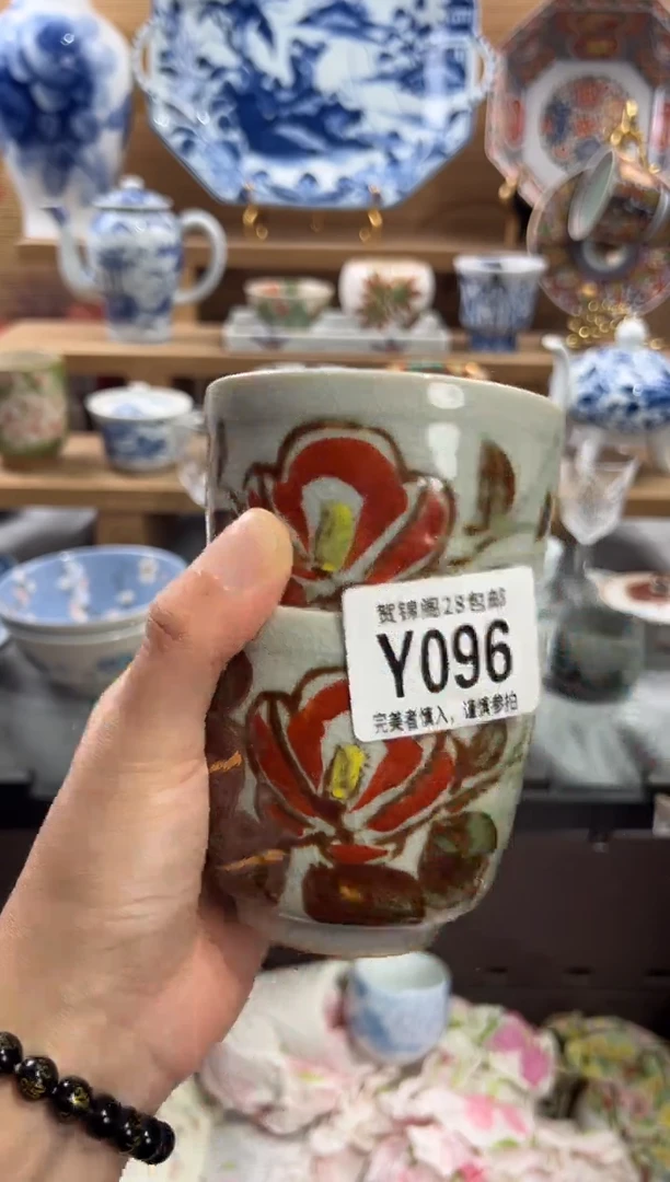 瓷片紫*       Y096