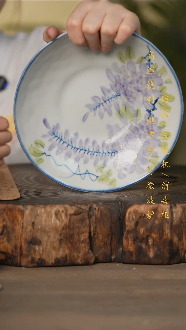瓷片景德镇高温釉下彩可微波烤箱洗碗机