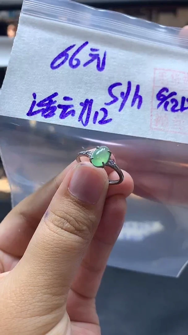 未镶嵌定制翡翠s*h戒指#66元毛货需抛光
