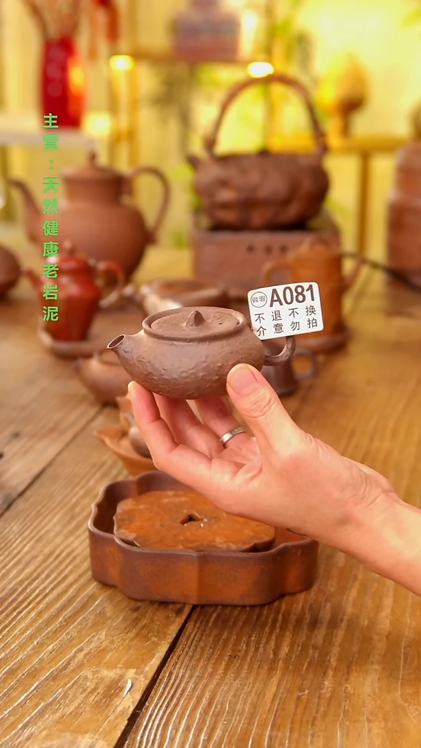 陶土密密麻麻密密没买卖