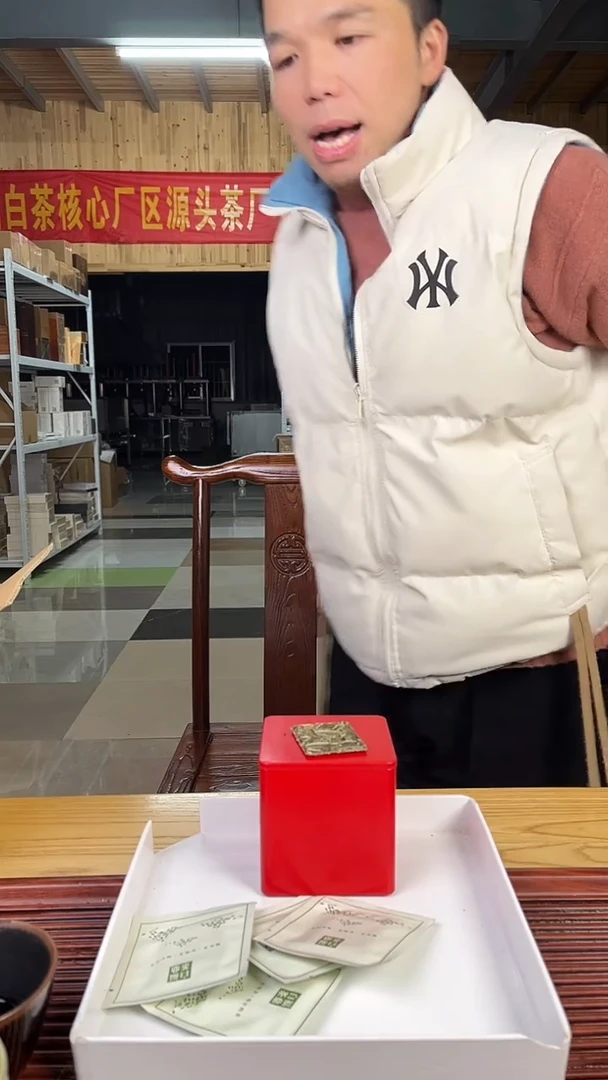 牡丹饼干15片 福鼎白茶