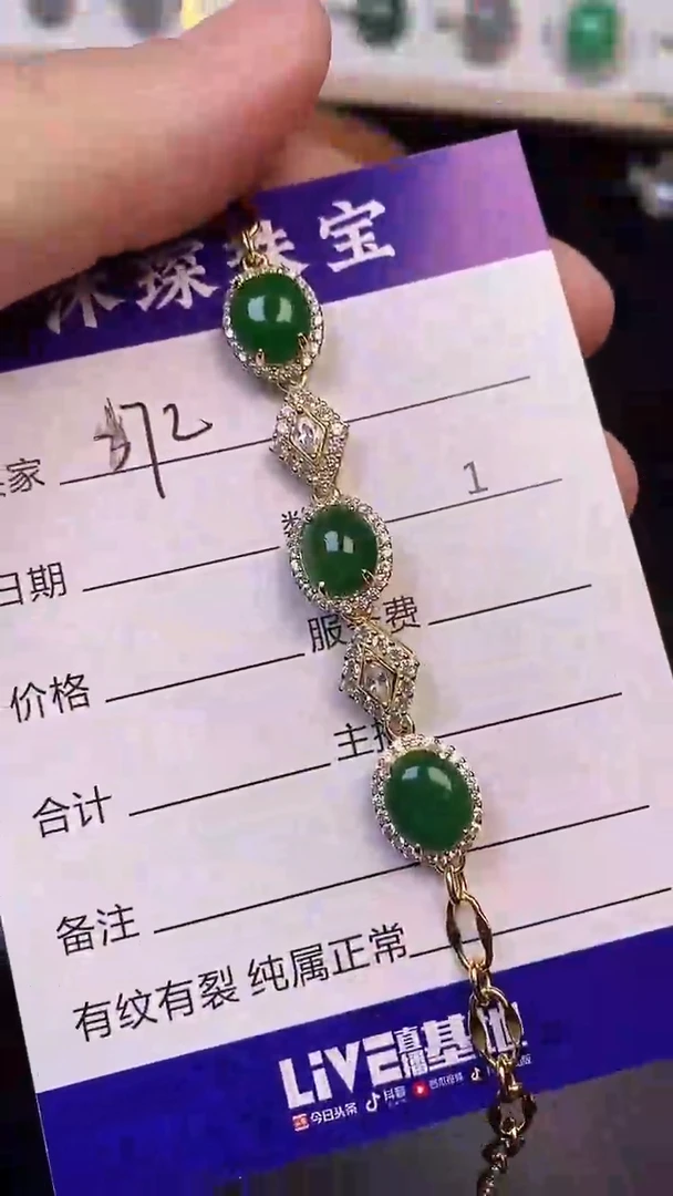 银S925镶嵌戒指翡翠3720