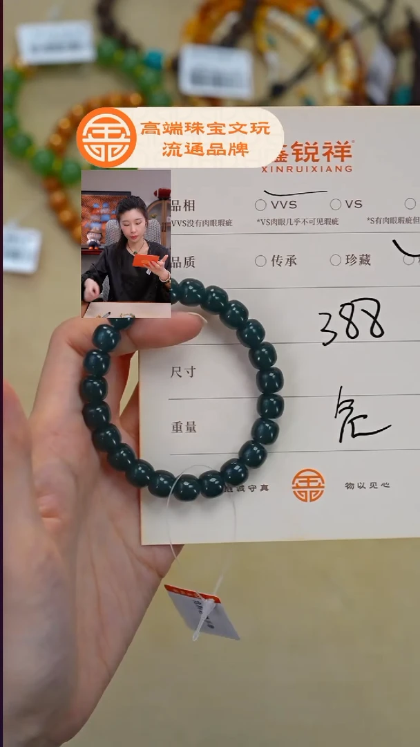 未镶嵌手链翡翠翡翠