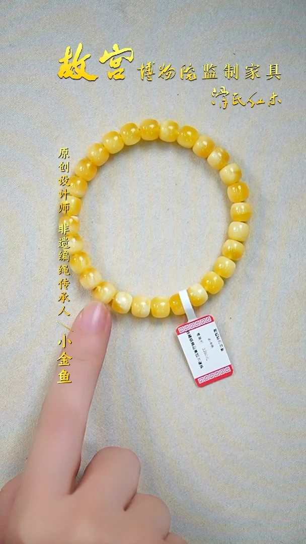 裸石蜜蜡未镶嵌蜜蜡7*8桶珠单圈35010100