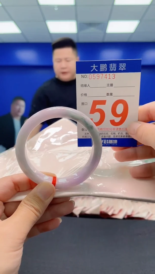 未镶嵌手镯翡翠AAAAAAAAA