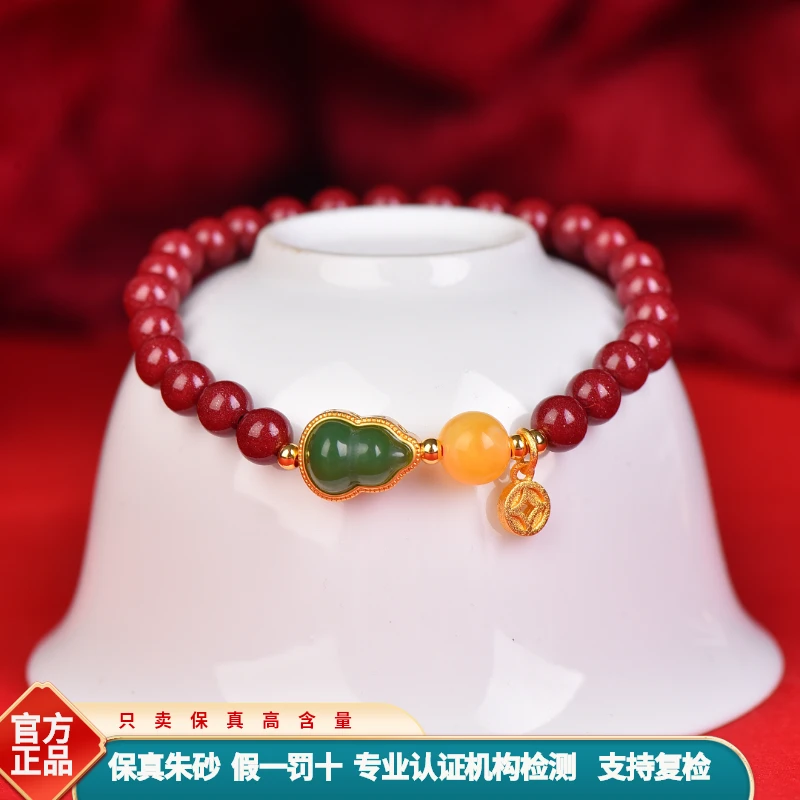 正品高含量朱砂小葫芦款手链时尚简约风格情女手链