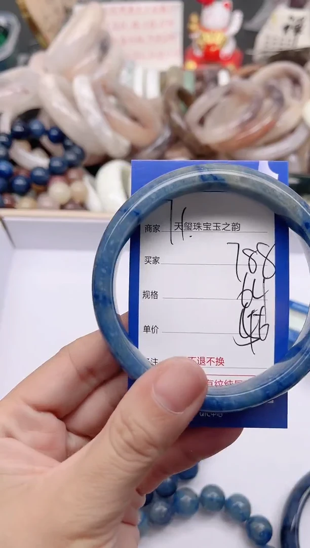 未镶嵌手镯石英质玉788